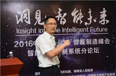 拼搏（中国）有限公司官网公司董事长龙佑喜列席2022中国（长沙）智能制造峰会，并作“智能运动控制系统”的主题演讲