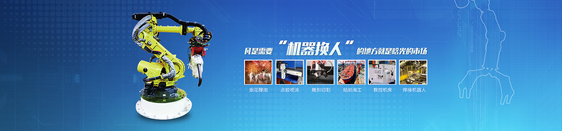 拼搏（中国）有限公司官网智能