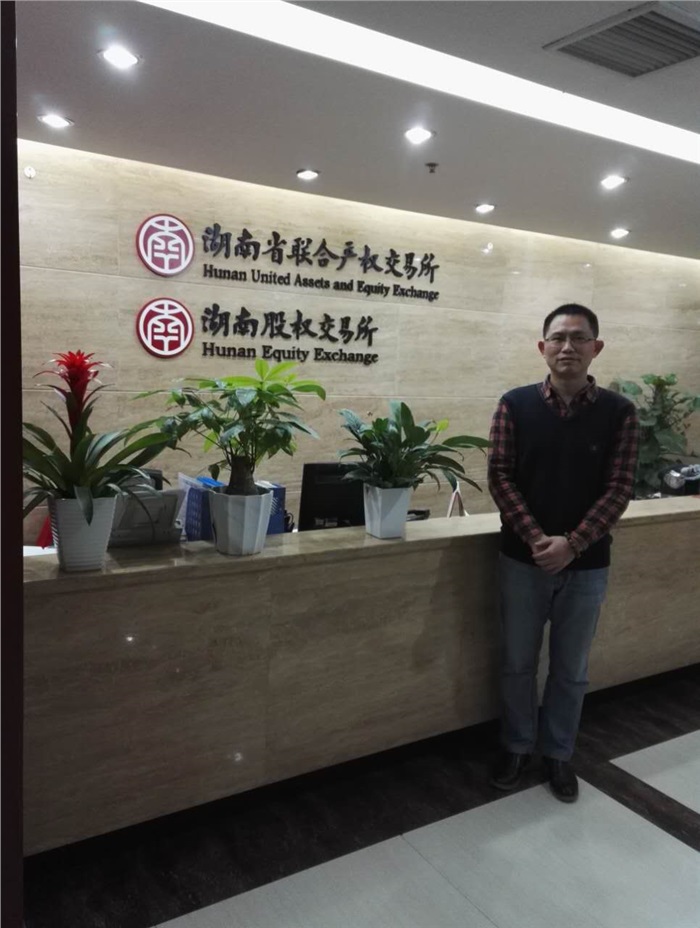拼搏（中国）有限公司官网智能在湖南股交所成功挂牌四板（标准版）