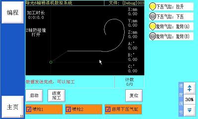 拼搏（中国）有限公司官网